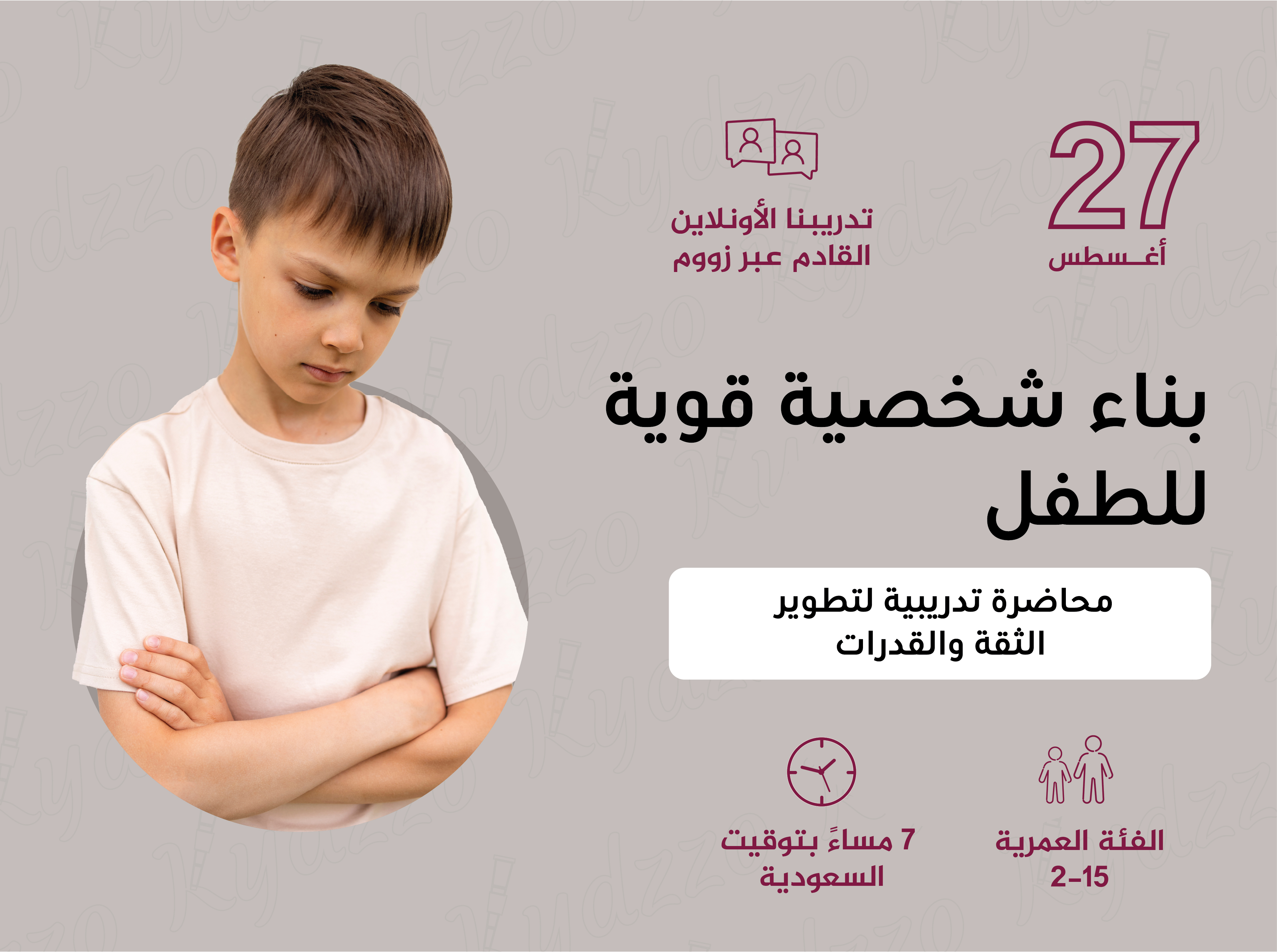 Raising Confident Kids