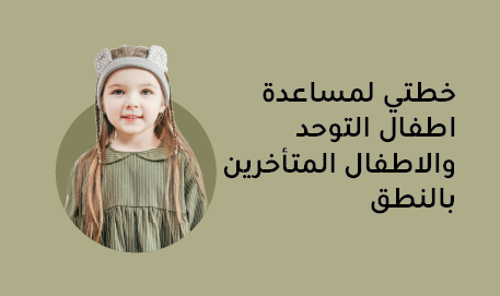صورة الدورة